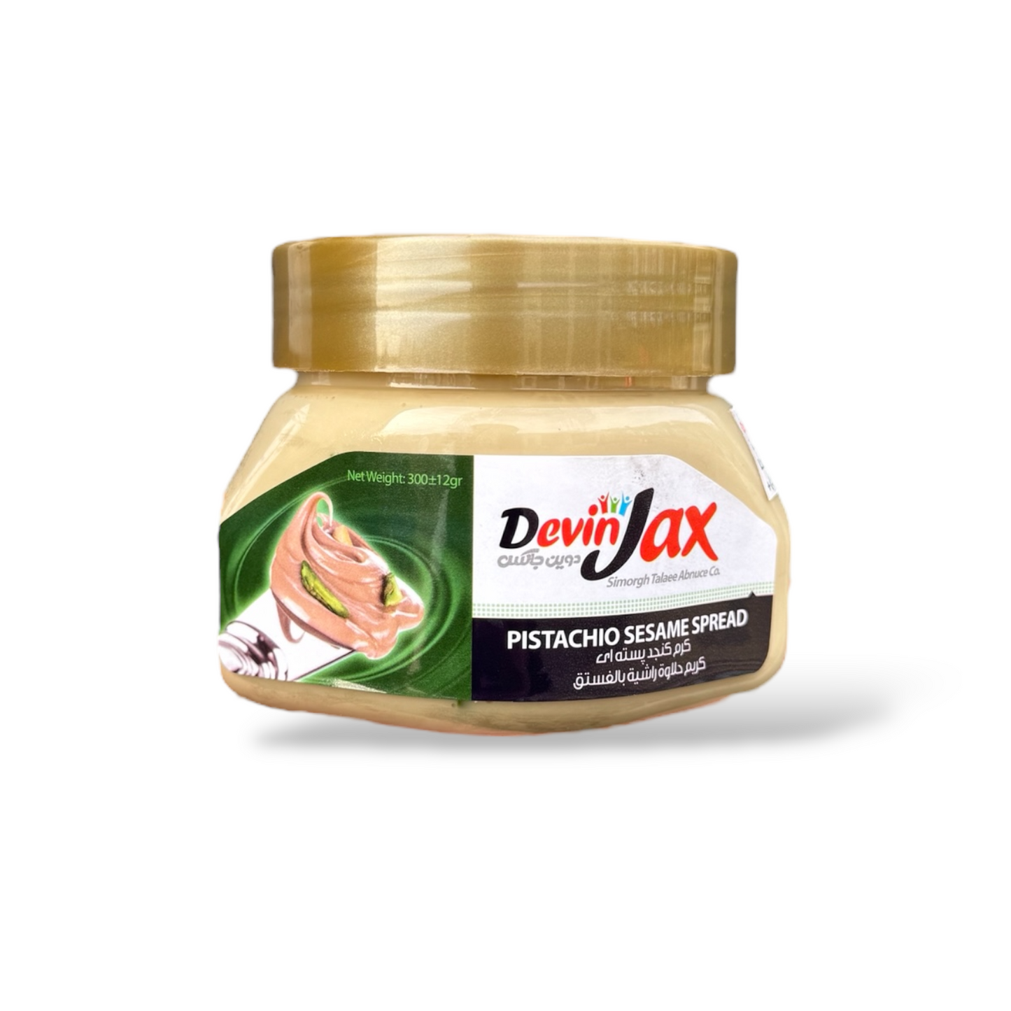 Pistachio Sesame Spread