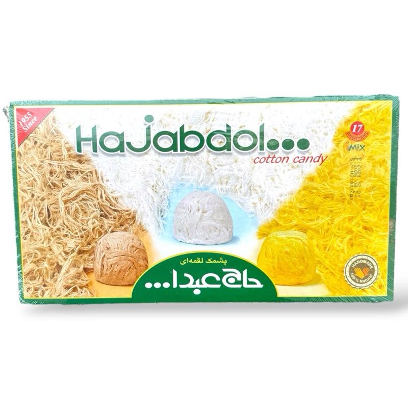 Hajabdol Cotton Candy - 17 Piece Mix (Past Dated)