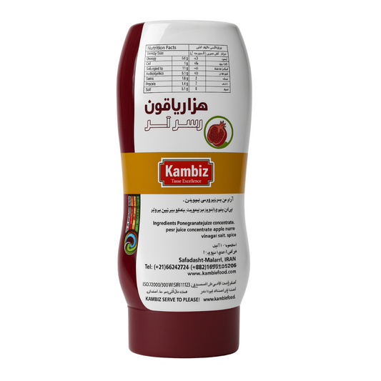 Kambiz Pomegranate Paste