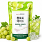 Caffè Bene Green Grape ADE Iced Drink 190ml