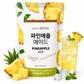 Caffè Bene Pineapple ADE Iced Drink 190ml